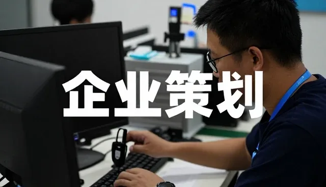 从户外场地说起：企业管理咨询管理培训资讯